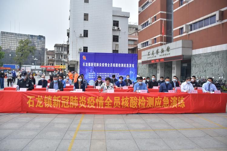 预计今日石龙镇二次疫情结束:预计今日石龙镇二次疫情结束时间