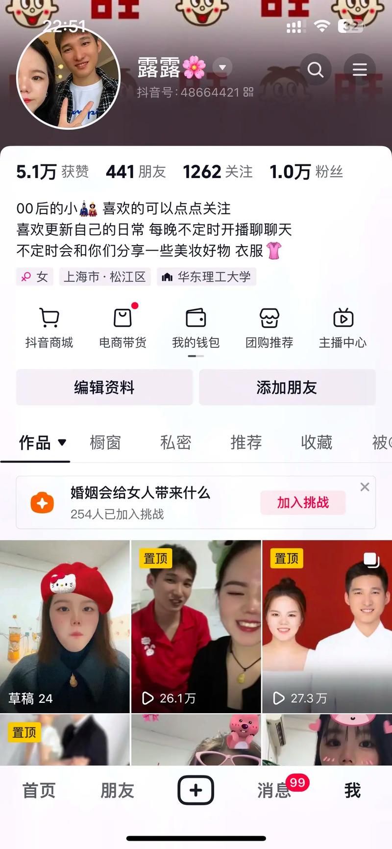 KS一秒钟5000赞,揭秘抖音粉丝增长的神秘面纱