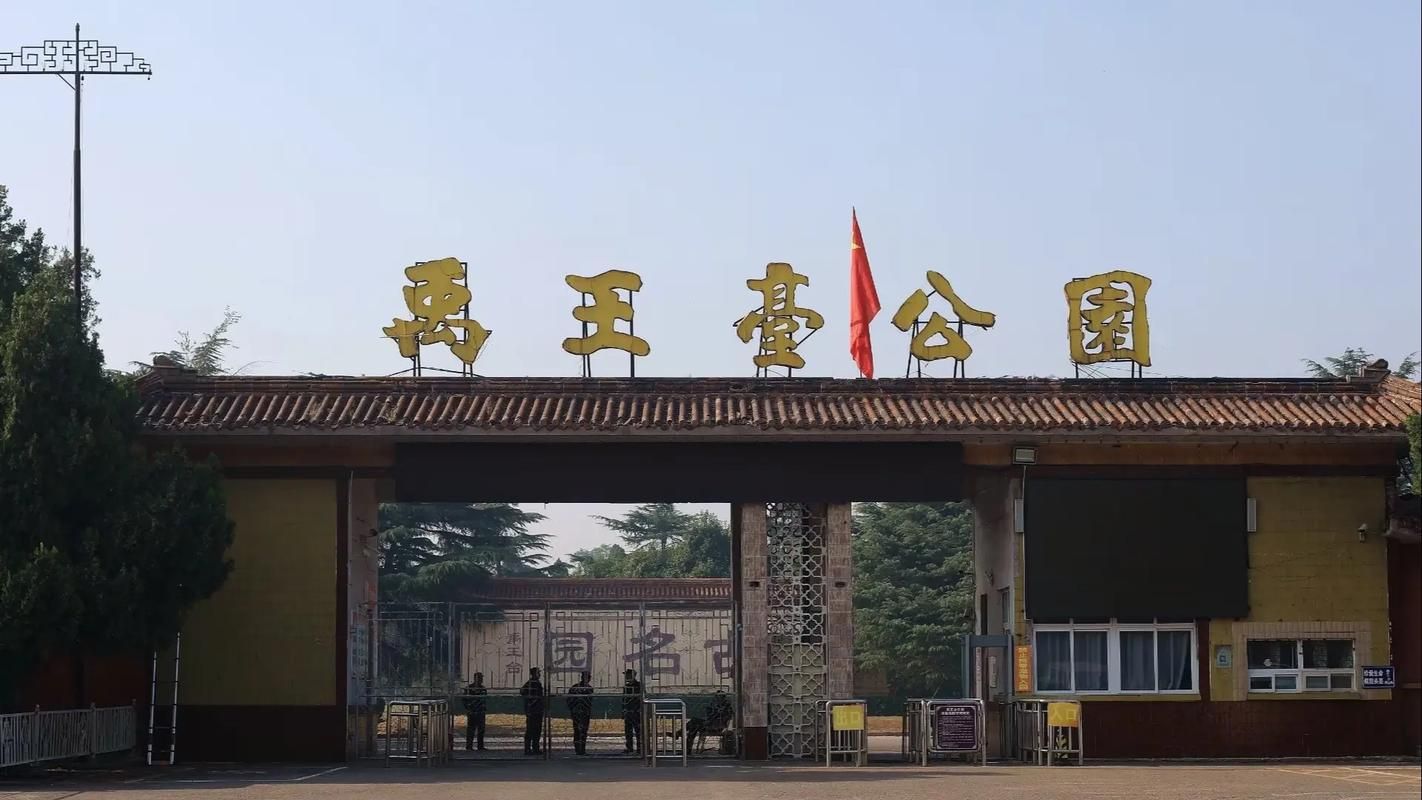 河南开封禹王台区通报5例无症状感染者详情/开封禹王台区新楼盘