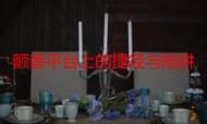 QQ代刷网的无情游戏,揭秘背后的网络灰产
