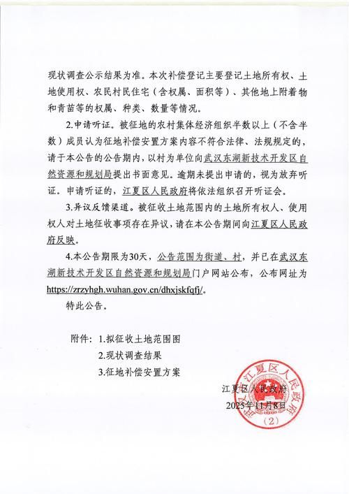梅江区新增重症6例，均在晋宁区_梅江一期
