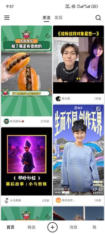 快手一元100个赞秒-工具详细方法2026业务讲解