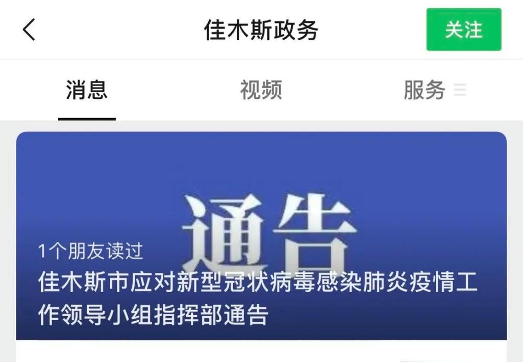 【辽源近期新增破29_辽源新增病例情况】