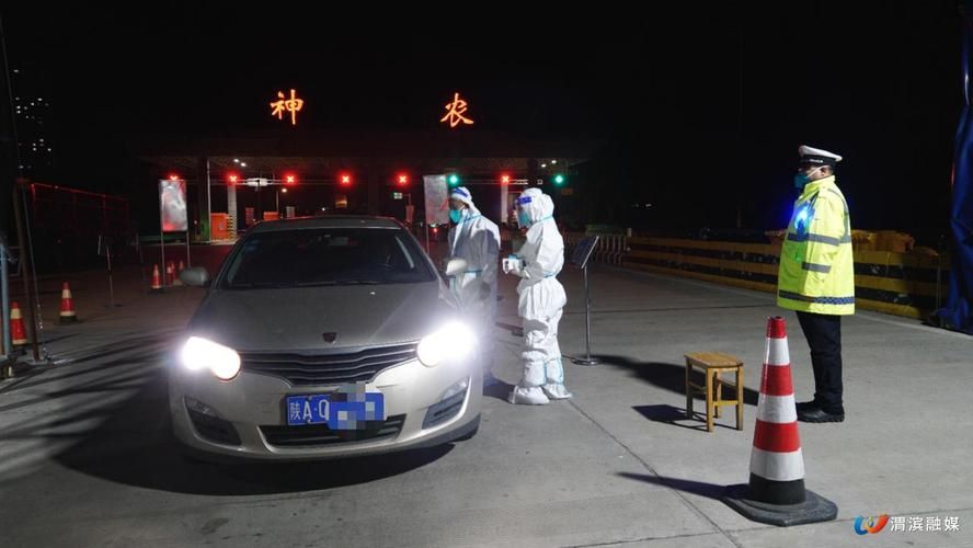 渭滨区近期新增感染趋势反弹/渭滨区防疫政策