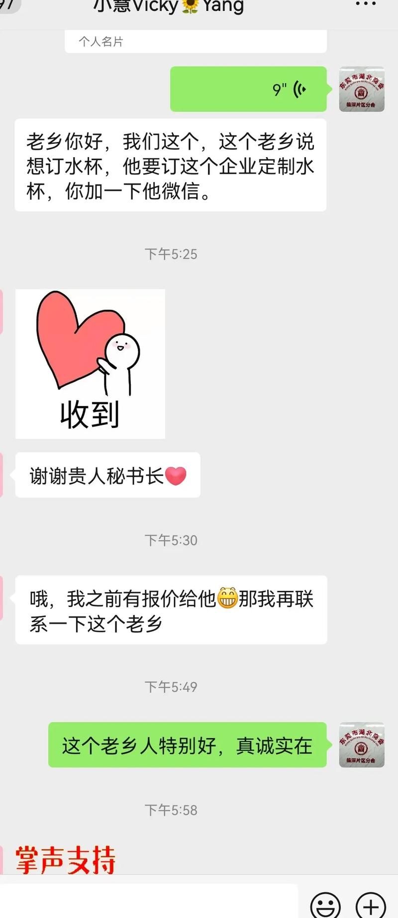 每天免费领取1000名片赞网站:知晓助手事实上确实有助手