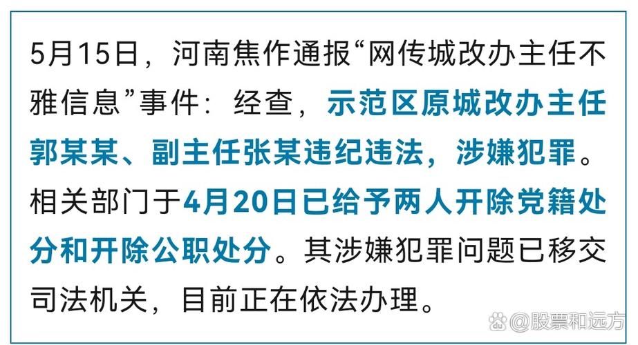 专家:河南省焦作市焦作城乡一体化示范区每年或现多个感染高峰(焦作市城市一体化示范区)
