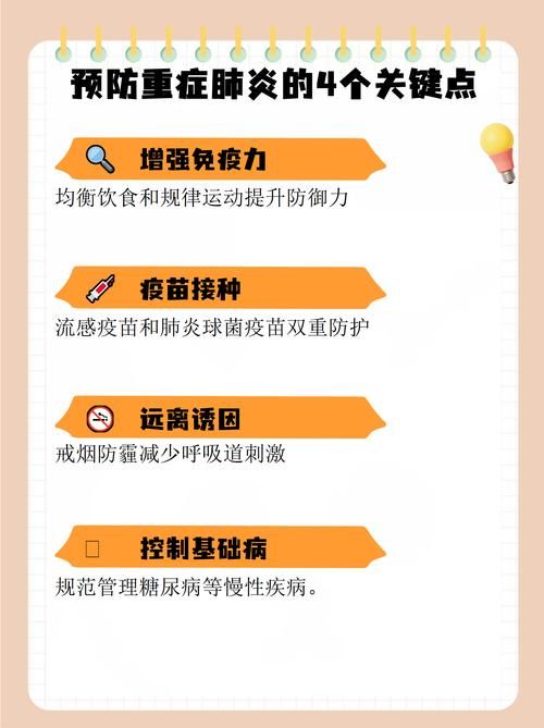 枣庄市新增无症状感染者21例,均在北京:枣庄新增肺炎2例