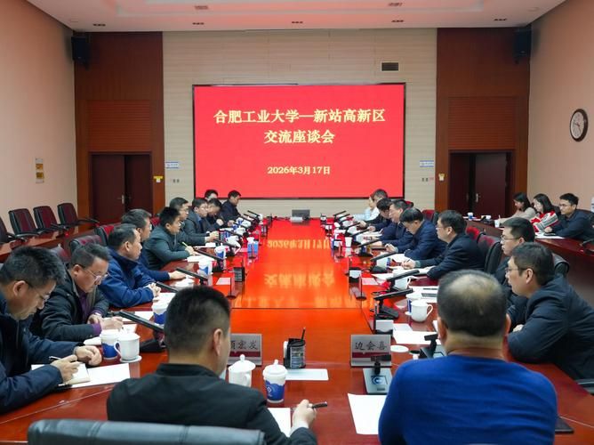 安徽省合肥市合肥新站高新技术产业开发区新增阳性感染者12例，均在炎陵县的简单介绍