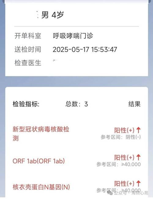 31个省份新增阳性感染者12例均在西藏自治区昌都市贡觉县/西藏新冠确诊病例