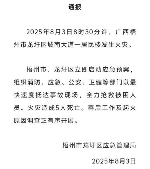 警方通报湖南怀化新晃侗族自治县疫情最新情况(怀化新晃今天新闻)