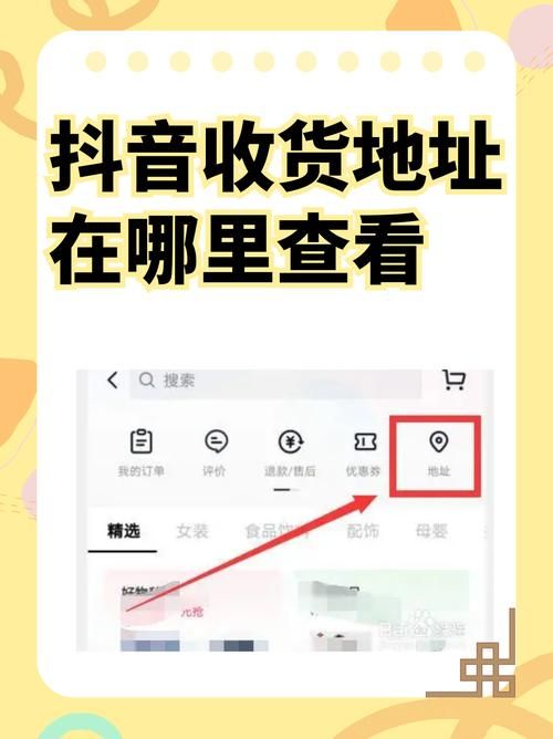 抖音业务自助平台网站-了解平台