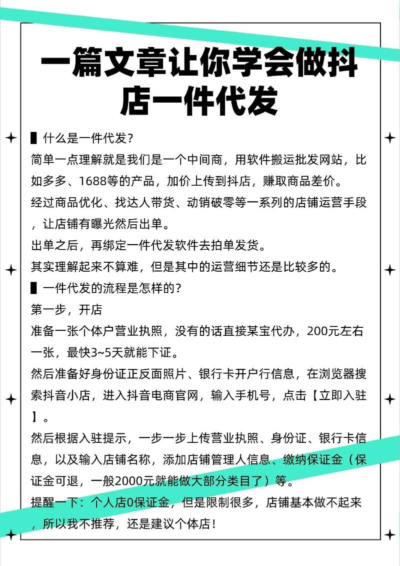 抖音业务低价业务平台官网-分享技术详细分享装助手步骤教程