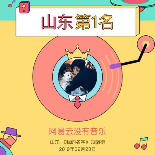 全民K歌业务网易云粉丝下单平台：在哪里获取24自助充值教程