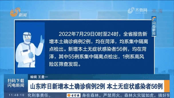 31省市新增30例死亡病例及27例无症状_新增死亡病例详细