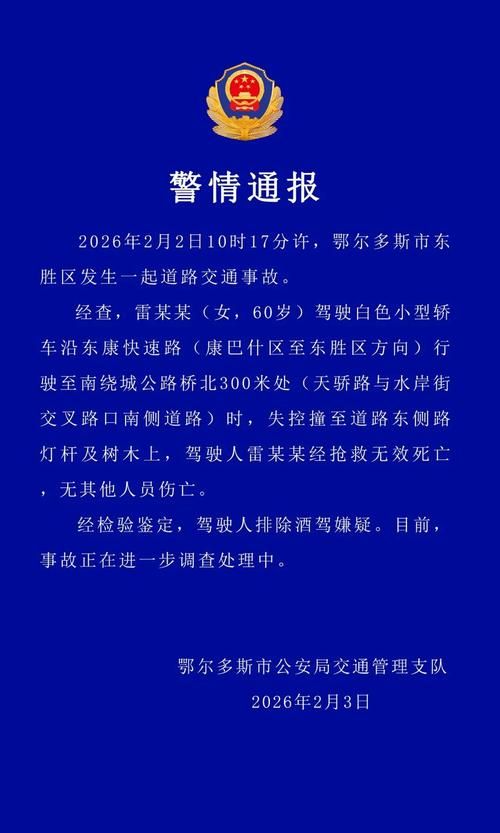 预计近6天珙县二次疫情结束/珙县今天的消息