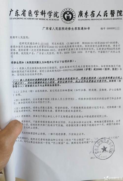 广东省中山市昨日新增境外输入25例/广东省中山市新增病例