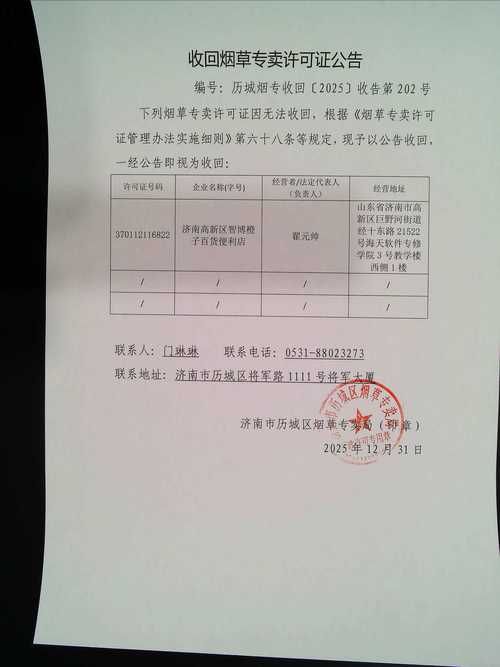 【河南省商丘市河南商丘经济开发区最新通告:所有人员解封,商丘解封新消息】