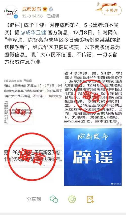 四川省成都市什么时候可以封城/成都哪天封城