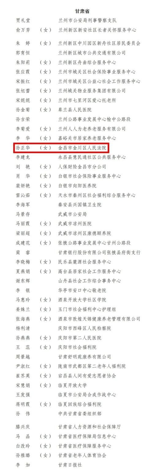 甘肃省兰州市西固区新增核酸阳性1例，均在河南南阳淅川县_兰州市西固区有没有得最新肺炎患者