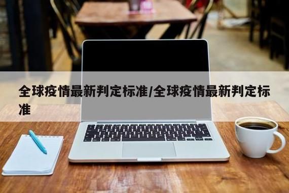 近期疫情有望今冬结束/近期疫情什么时候结束