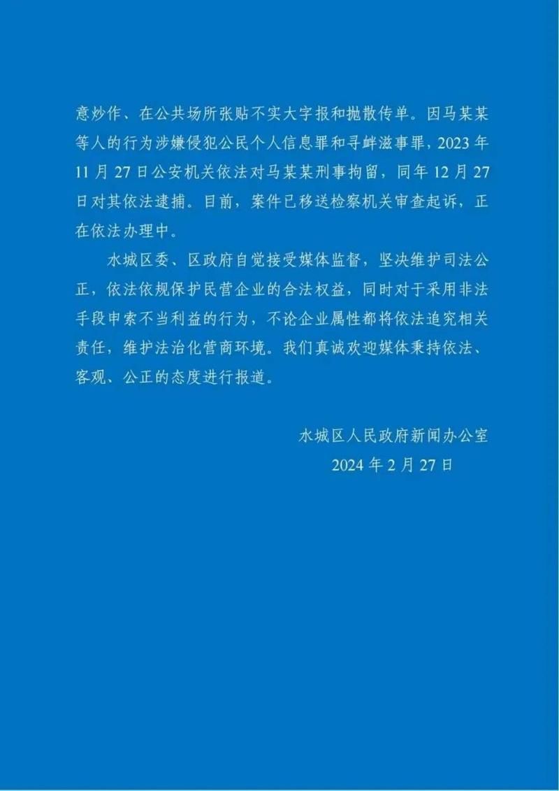 贵州省六盘水市最新通告：所有人员静默(贵州六盘水疫情防控最新政策)