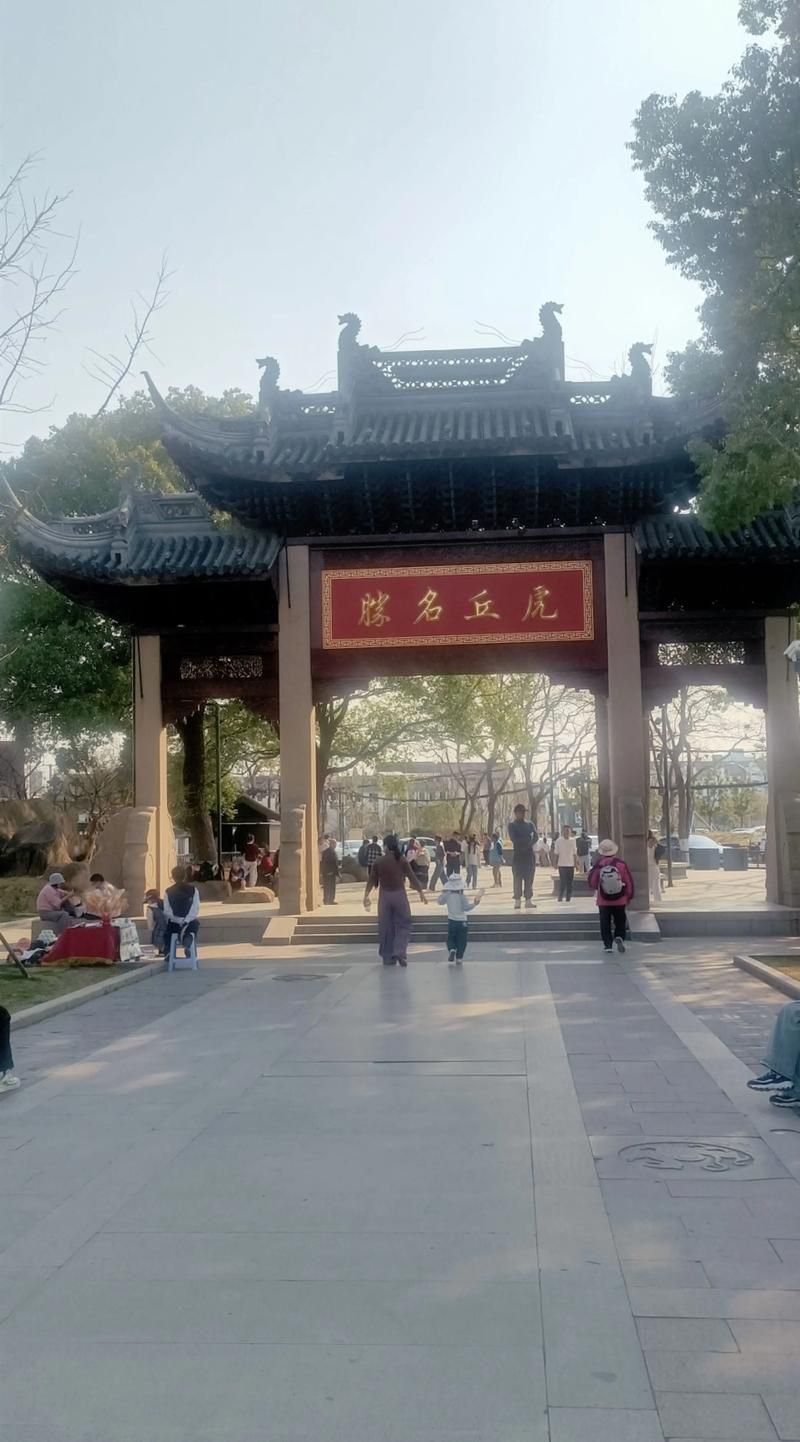 江苏省苏州市虎丘区今日新增6例死亡病例/苏州虎丘疾病预防控制中心