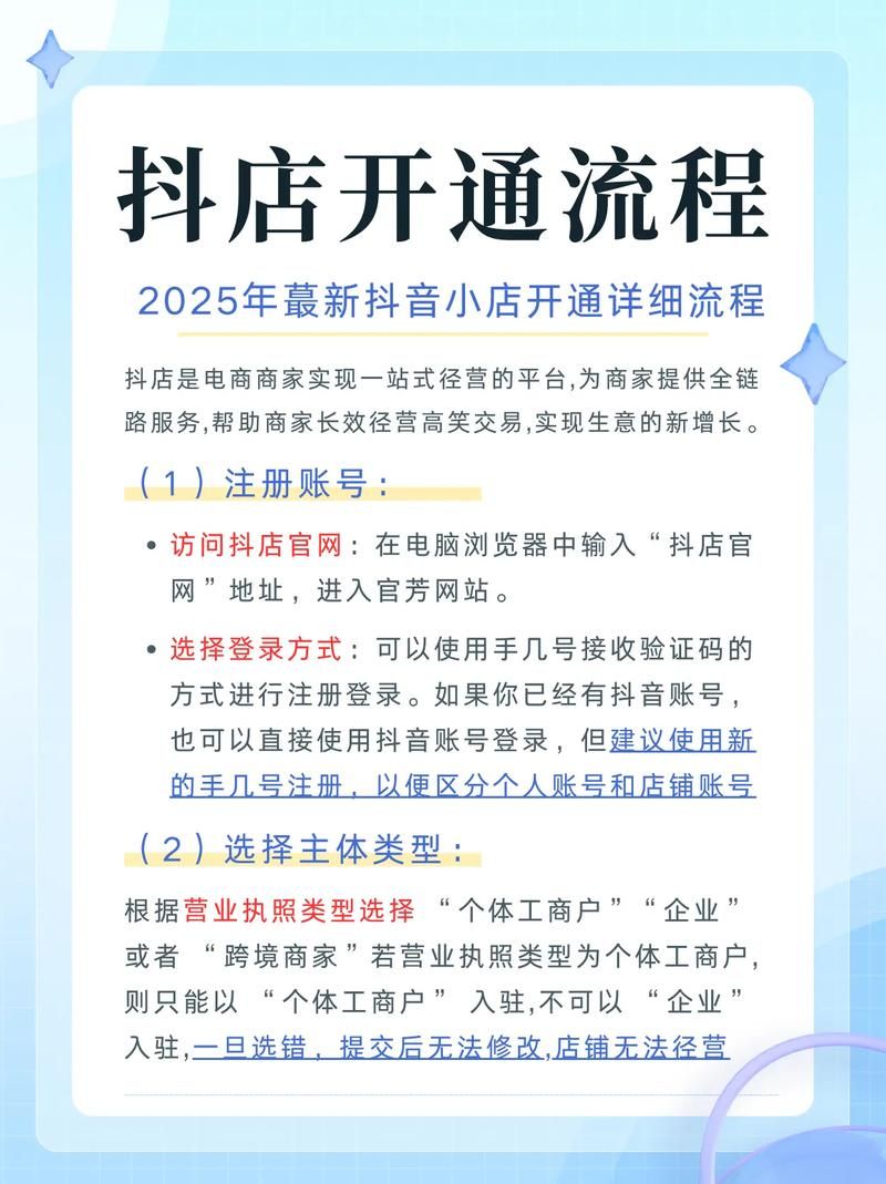 抖音粉丝卡盟低价:玩家必备神器小助手必备教程