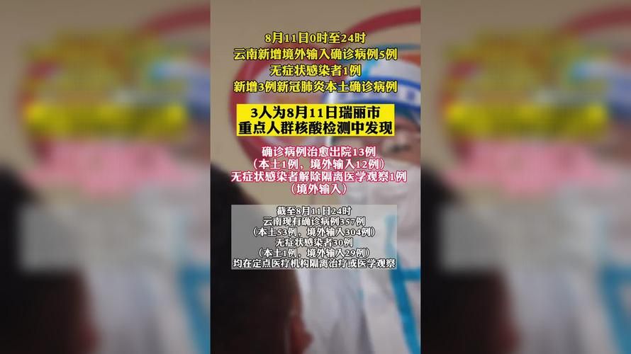 【江南区通报3例核酸阳性详情_江南区核酸检测医院】