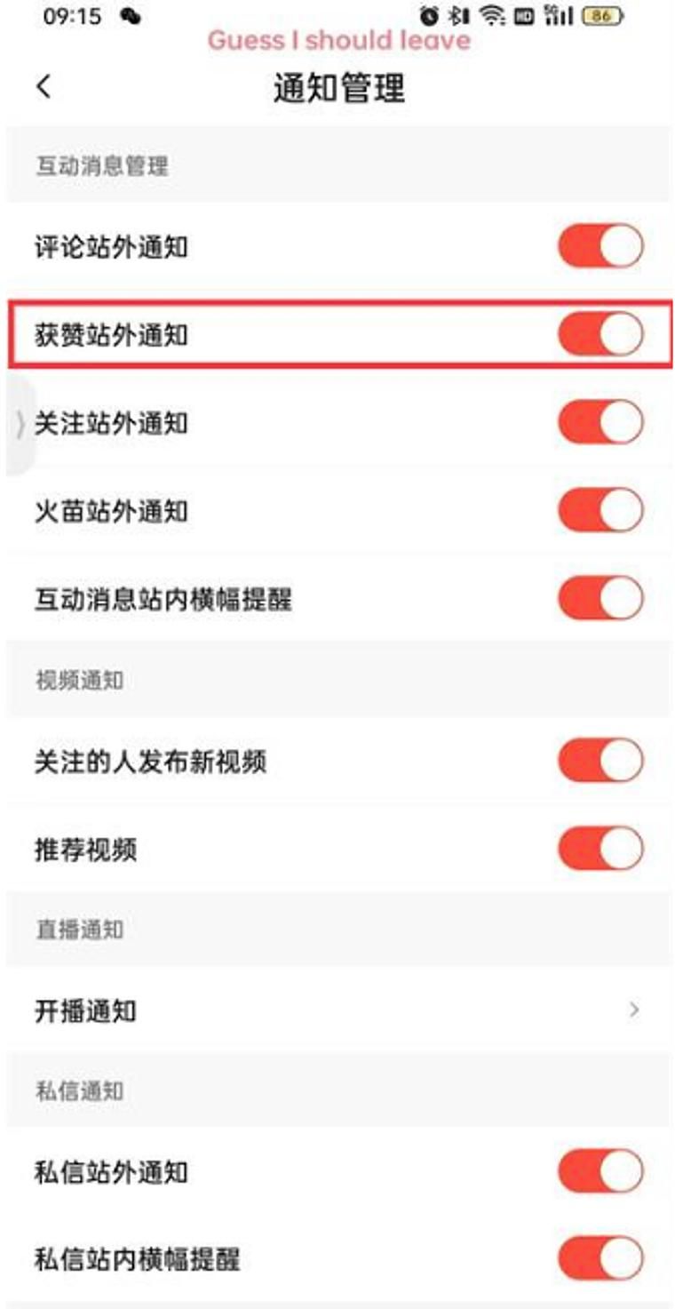 抖音免费100个赞-科普一下工具详细教程