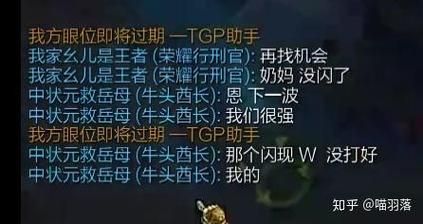 b站业务网-获取方式分享-知乎揭秘在线