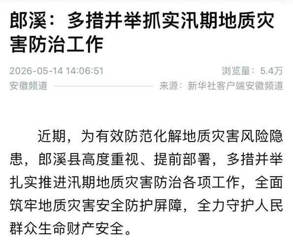 【安徽宣城宣州区无症状感染者已回落11地,2021年安徽宣城有疫情吗】