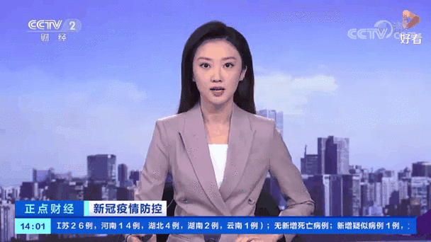 甘肃临夏回族自治州昨日新增18例涉8省输入病例/甘肃临夏病情
