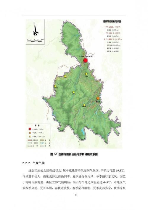 连南瑶族自治县管控区标准最新公布(连南壮族瑶族自治县)