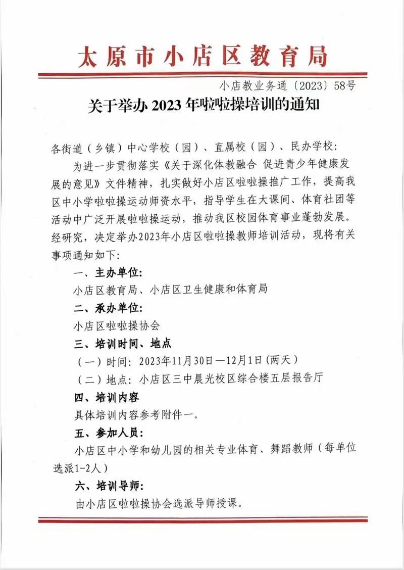  小店区最新通告：所有人员管控区:小店区疫情防控电话