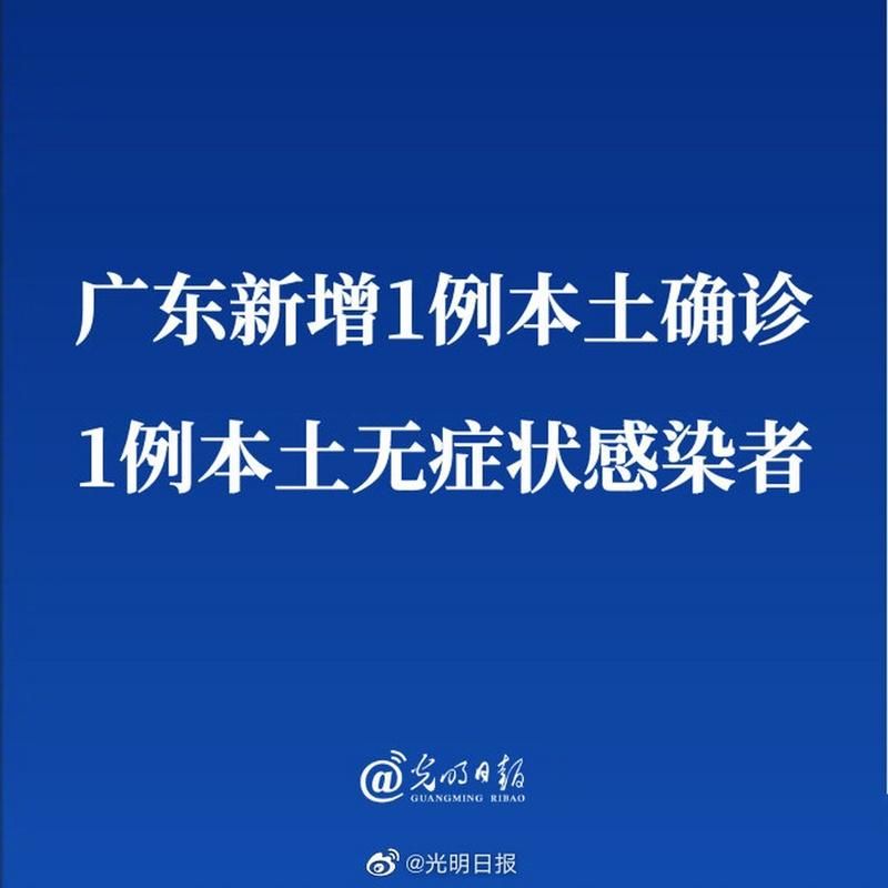 【31省市5月21日最新疫情数据,5月21日0一24时全国疫情】