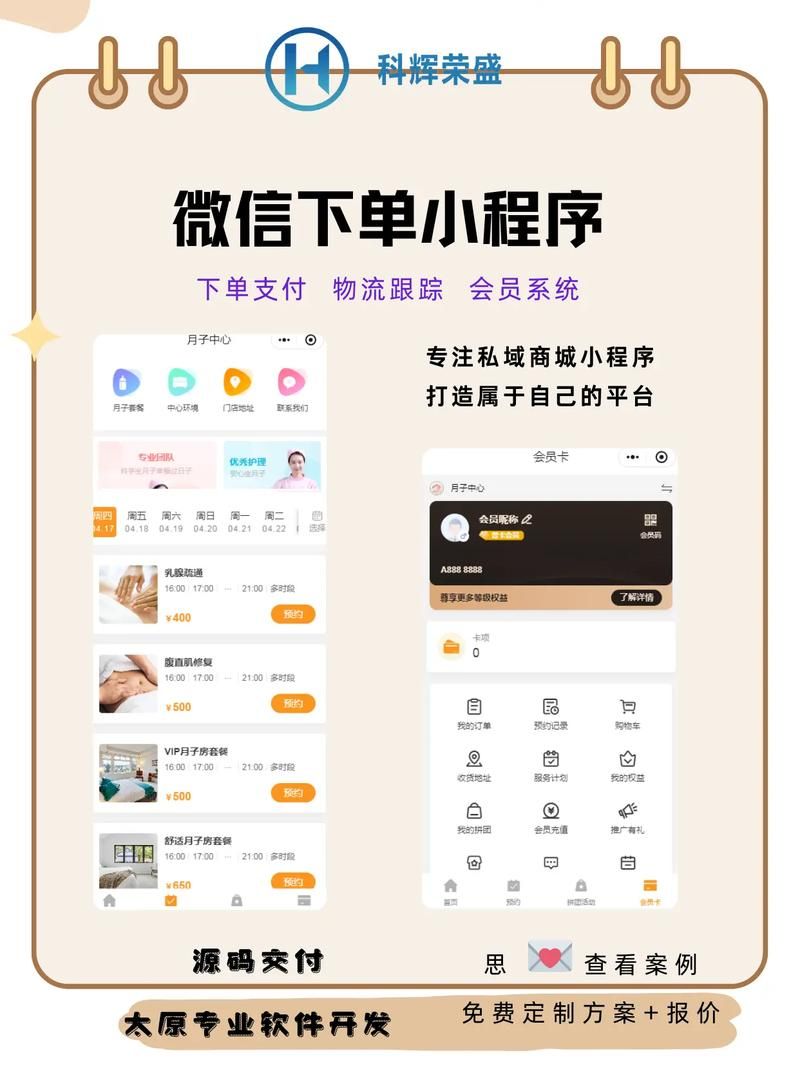 全网最低自助下单平台/技术解答可以工具