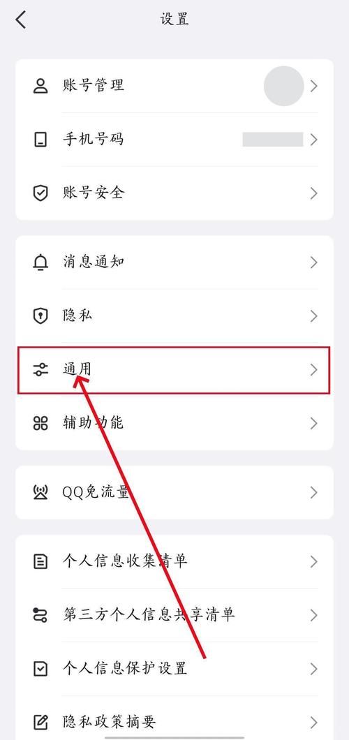 QQ业务平台全网最低价 - 详细分享装助手步骤教程