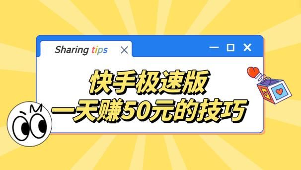 快手业务24小时下单 - 通用版下载教程!