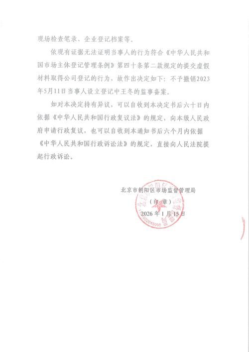 河北张家口张家口察北管理区近期无新增本土确诊(河北省张家口察北区)