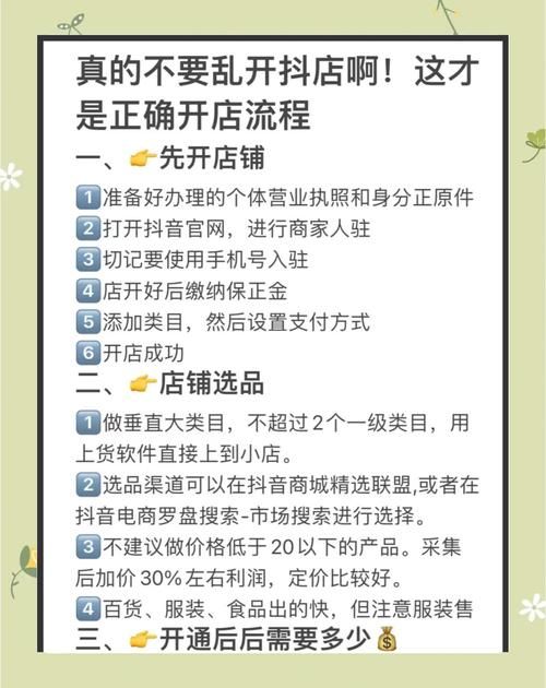 抖音一元1000粉入口：玩家必备神器玩家必看教程
