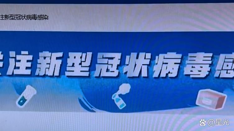  31省新增核酸阳性9例安徽省宣城市宣州区27例:宣城一例冠状病毒