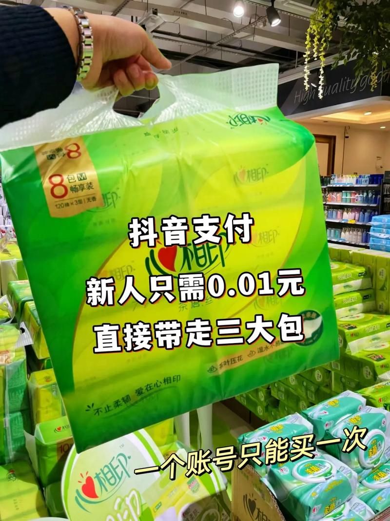 抖音赞0.01-100:真实在线自助神器插件下载