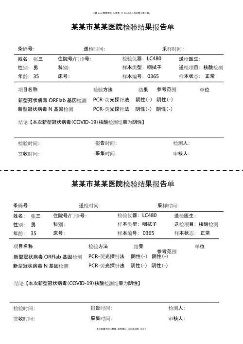 【石家庄市近期无新增核酸阳性_石家庄新一轮核酸累计检出阳性样本32例】