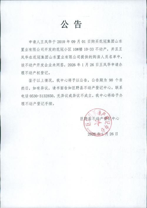 樊城区近期新增7例核酸阳性/樊城区地址