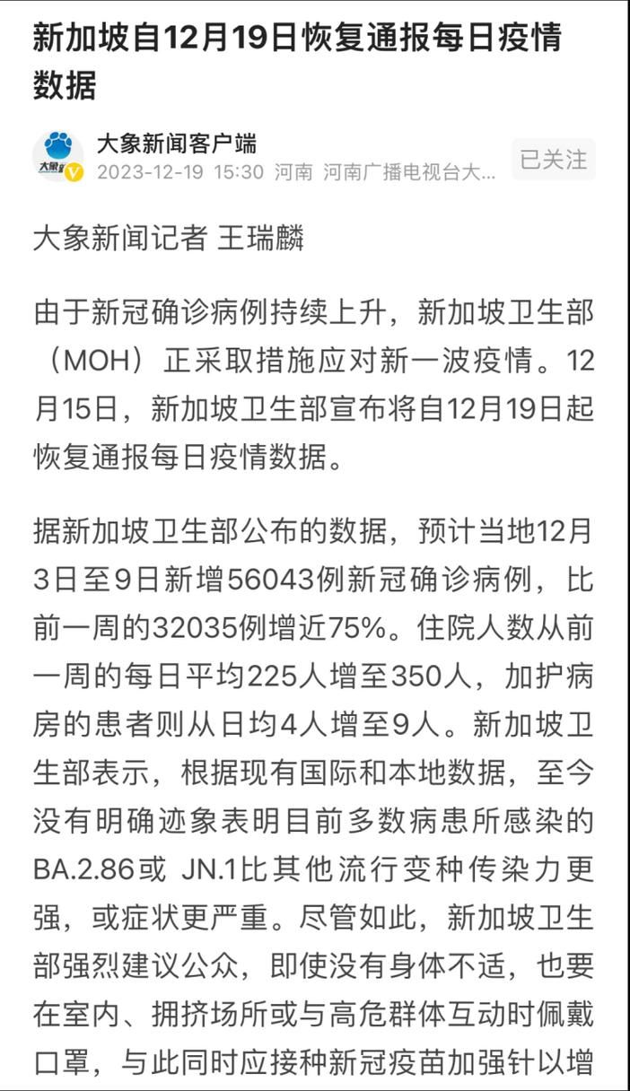 多地新增确诊6例含本土18例/多地新增确诊病例