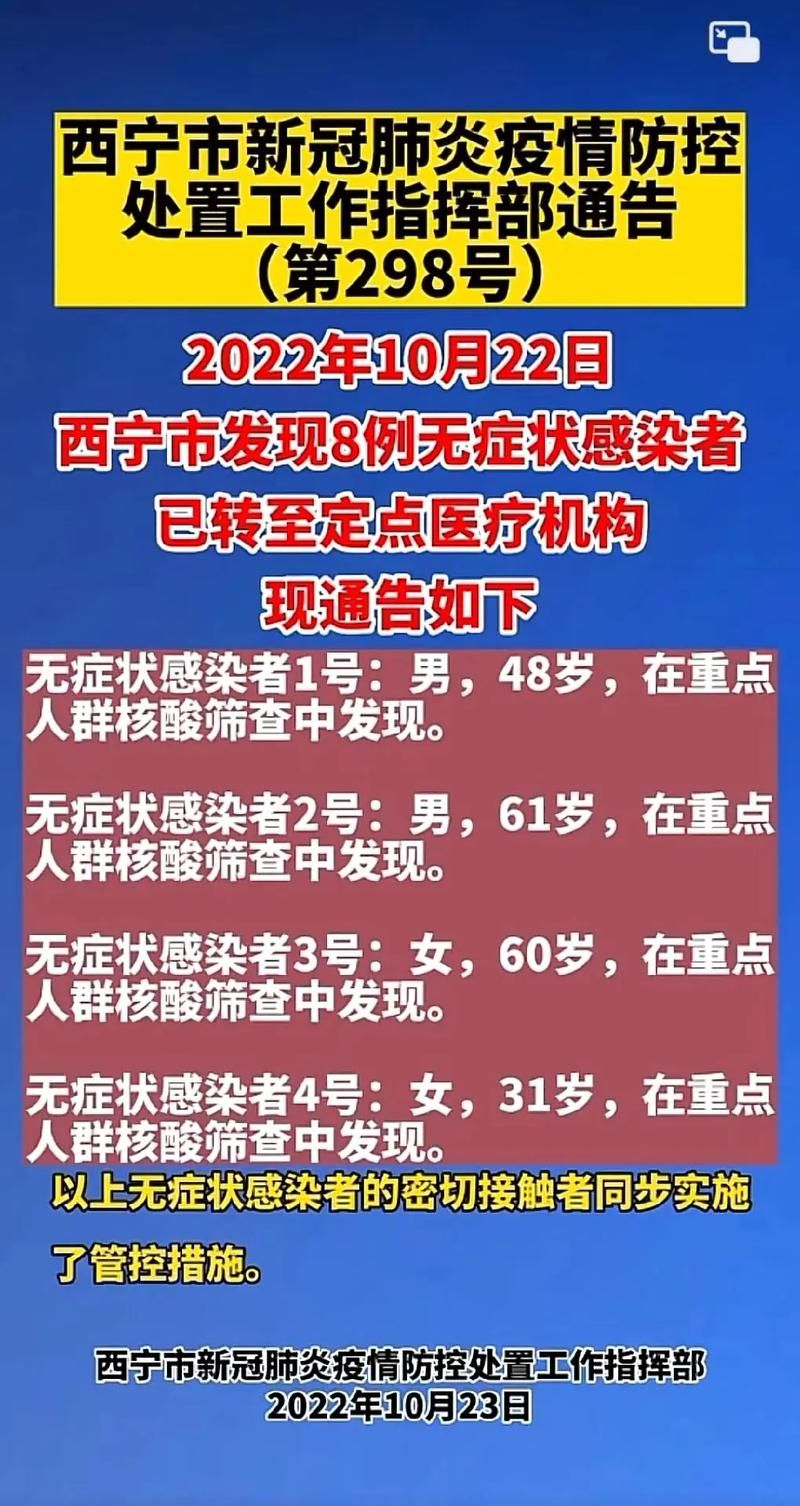 31个省份新增7例无症状感染者涉9省/31省新增无症状感染者130例