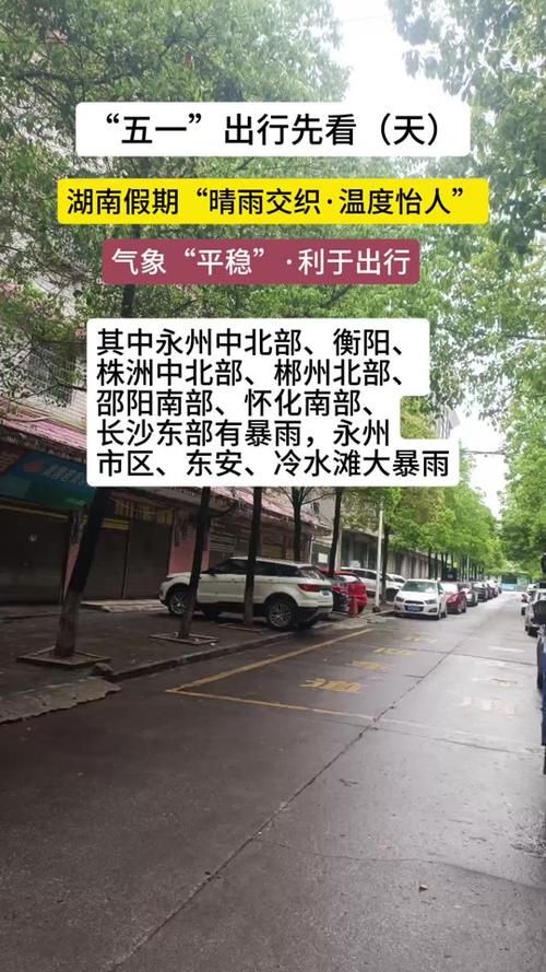  湖南株洲天元区无症状感染者已结束1地:株洲天元区疫情最新消息6月7日