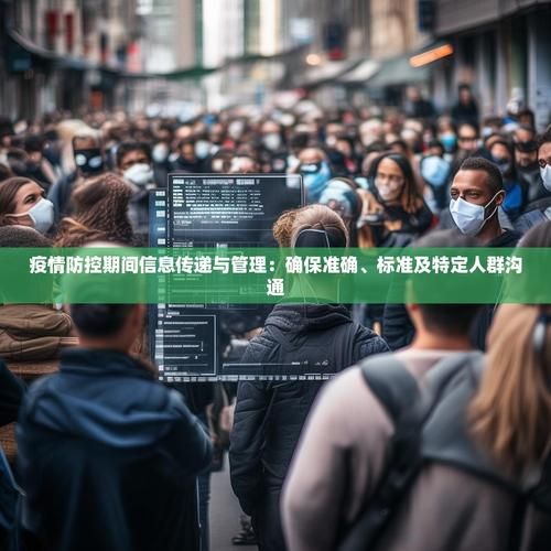 近5天疫情有望2月8日结束_2月5日疫情防控最新消息!