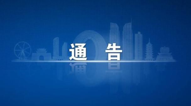 淮滨县9月6日境外输入疫情数据/淮滨县疫情防控最新通知