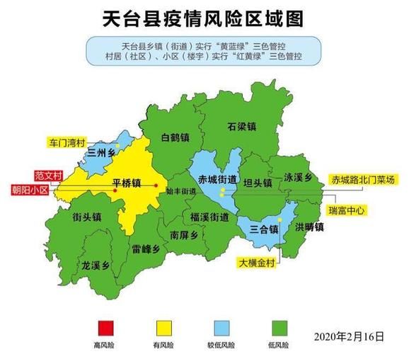 浙江台州最新疫情趋势：寻找同轨迹人员(浙江台州疫情分布)